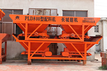 pld800三仓混凝土配料机