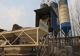 温岭混凝土搅拌站报价