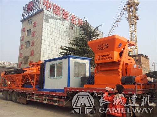 HZS90商砼搅拌站合同要含九大配件