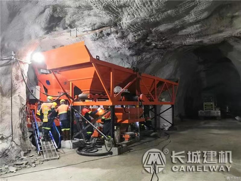 井下混凝土搅拌站 井下混凝土搅拌站